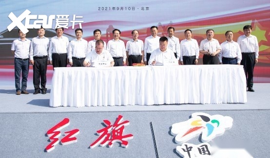 践行践诺，荣耀同行：红旗H9正式交付荣耀健儿