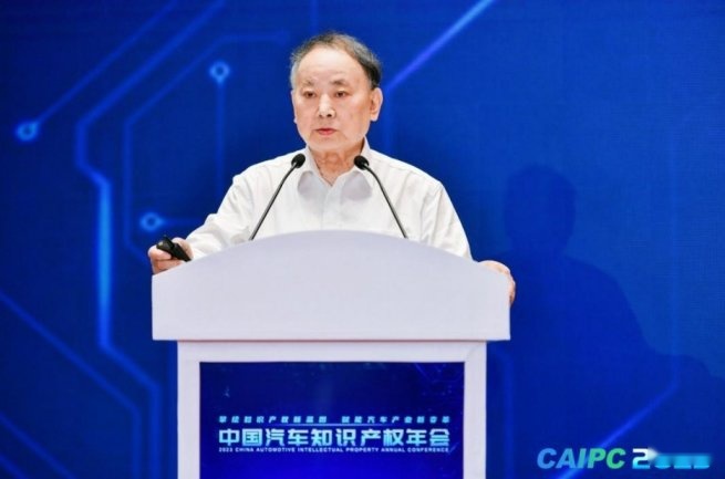 2023中国汽车知识产权年会成功召开