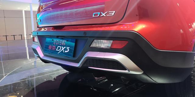 新东南DX3亮相上海车展 税惠价6.29-8.79万元  你心动了吗？