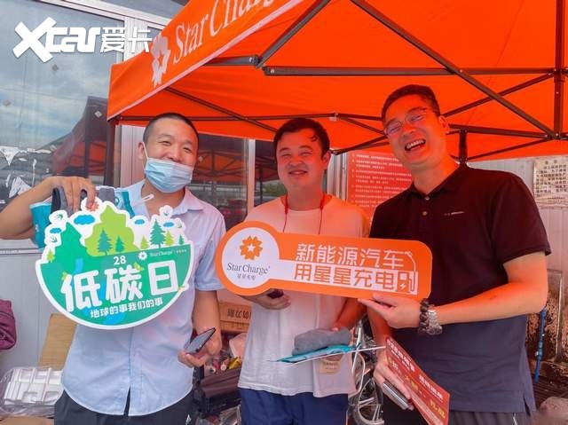 这个粉丝节不简单！豪礼云集，百万车主共度第四届“828低碳节”