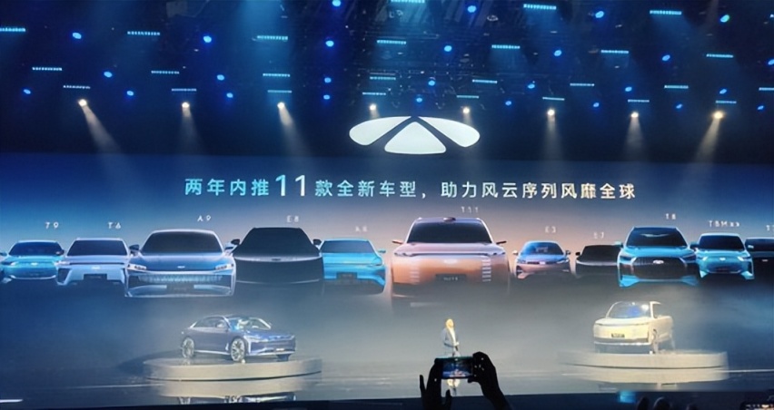 从奇瑞风云到世界风云，奇瑞重新定义混动技术标准