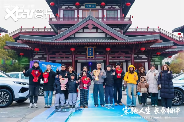 第五代DM-i加持续航实力升级 2026款秦&宋洛阳上市
