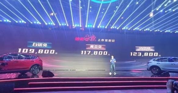 马中有赤兔，车中也有，7.7秒可破百的哈弗赤兔上市10.98万元起