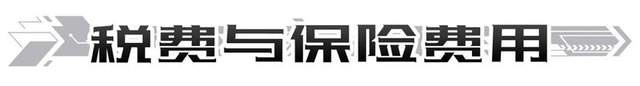 月均花费2965元，2022款E级用车成本解读