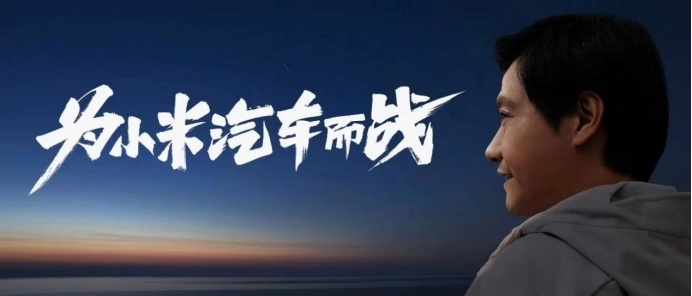 别用“交个朋友”的定价绑架小米SU7！