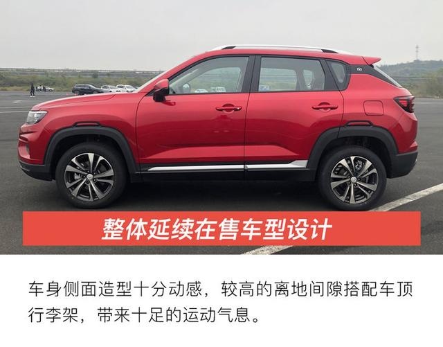 实拍长安CS35 PLUS百万版 换装1.6L+CVT动力系