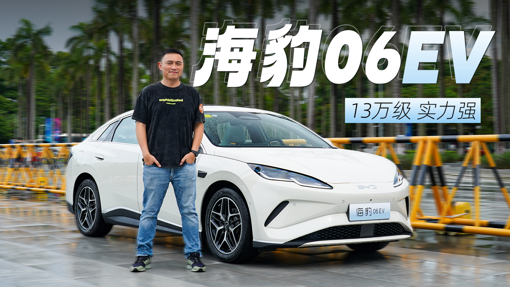 ֱfˣ06EV_ֻu13fԪ܇