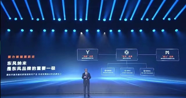 东风纳米|抢占主流下沉市场,东风转型道阻且长