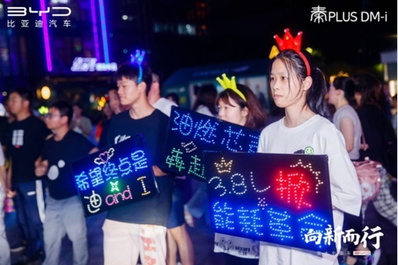 油耗低性能强·比亚迪秦PLUS DM-i如何做到二者得兼？