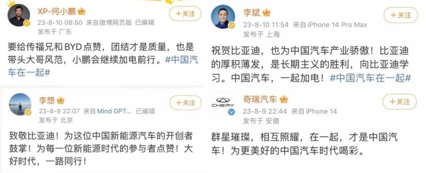 一场发布会，成为一个里程碑，开启一个全新时代