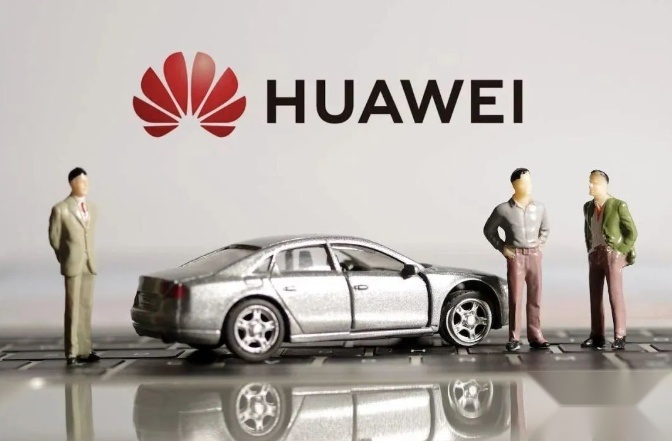 不造车文件失效的第一天，华为“造车”了
