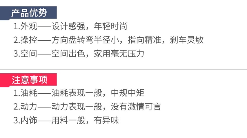10万内的车也有大优惠，这几款靠谱好用，咬咬牙就能买