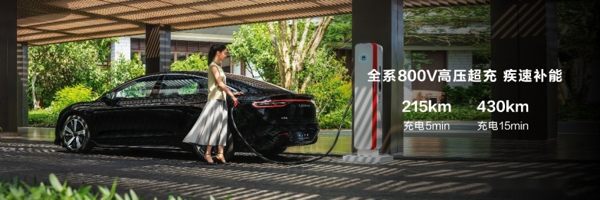智界S7焕新发布，无图NCA交付即可用