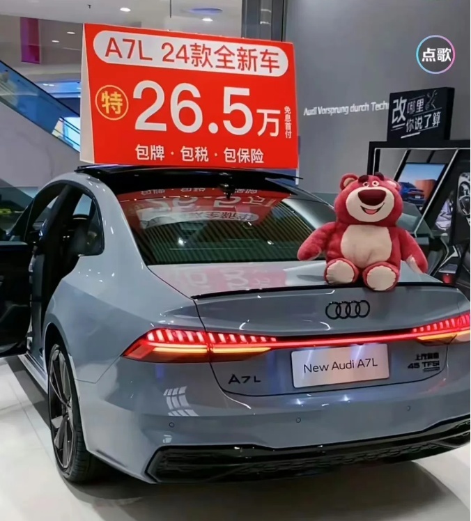 奥迪A7L降至26.5万了，入门就是高功率，到底值不值得考虑？