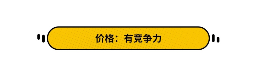 配置猛加料，这款30万级中型SUV能否俘获你的心？