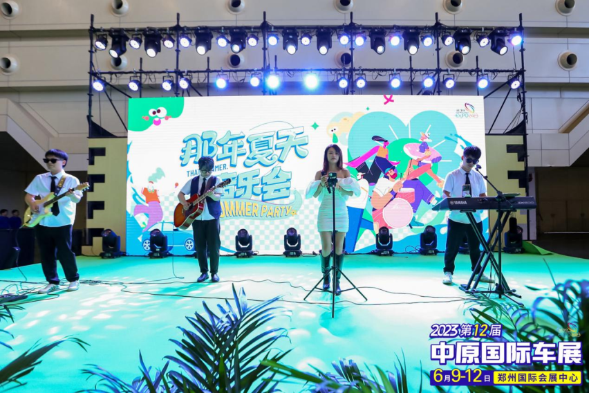 倒计时3天！2024中原国际车展端午放价，“粽”享多重福利~