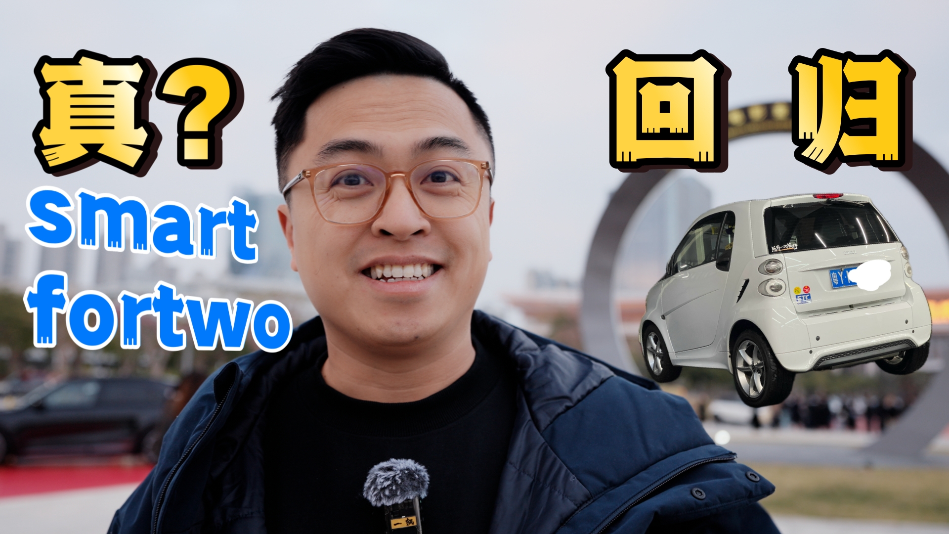 ����smart����ع飿����smart�����ˣ�