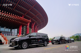 出场高端局，极狐问道V9成第十六届北影节官方唯一指定用车