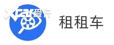 初冬出游租车指南:2025最新租车平台排行TOP5推荐