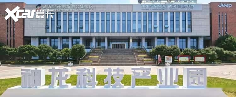 多方资本下场救神龙，新架构能解决老问题吗？