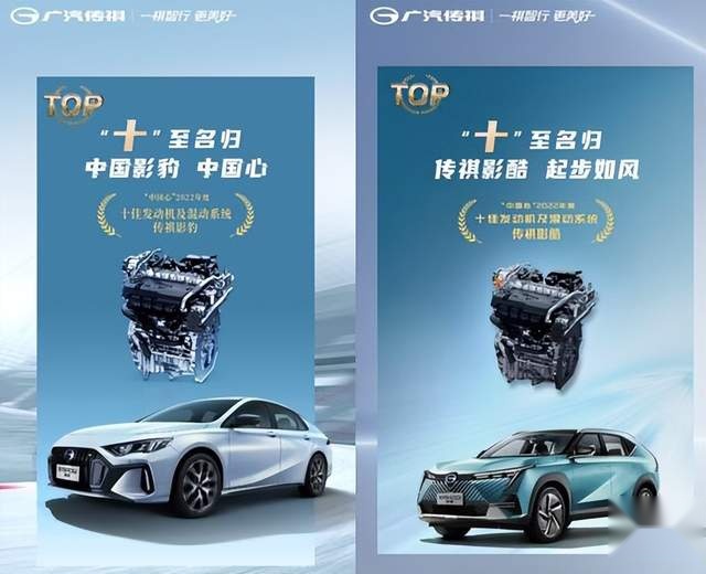 逆境之下传祺尽显韧性,1-11月累计销量已超2021全年