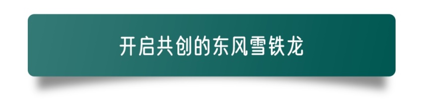 雪铁龙的凡尔赛，或从凡尔赛C5 X开始