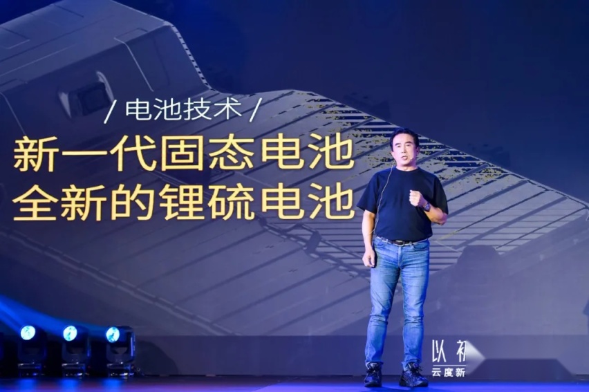 低调的云度汽车 会成为资本新宠吗?