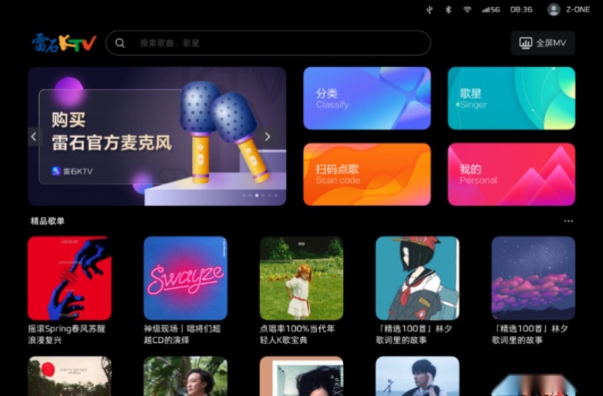 极致舒适的智舱智驾体验！全新一代飞凡极智AI系统即将推出