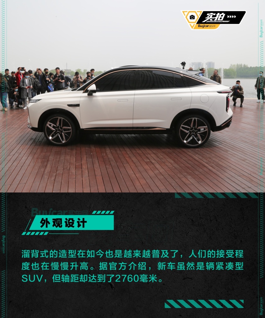 买车网