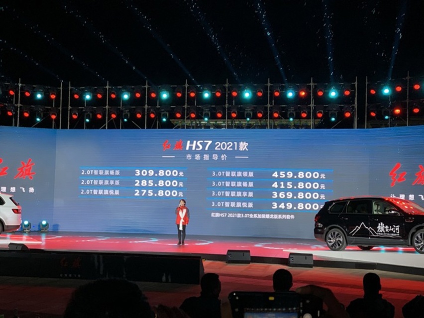 哈弗H6全新车型正式上市 北斗星推出国六版车型