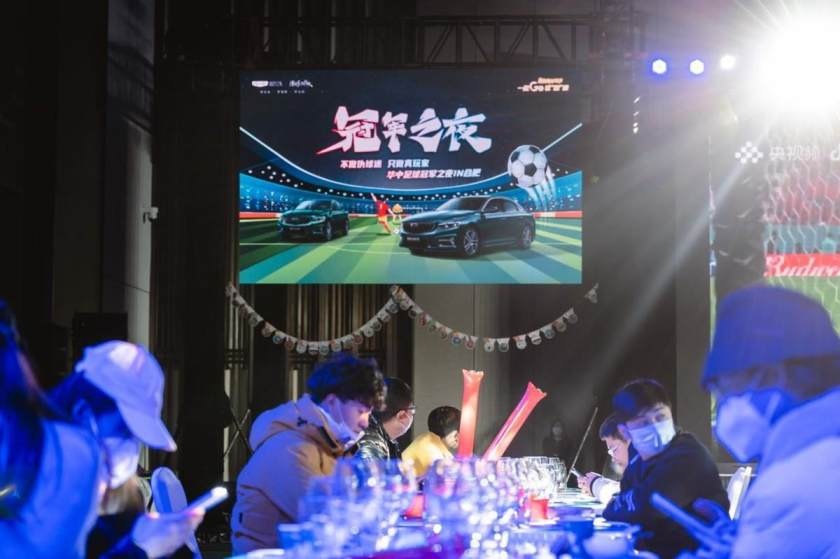 卉眼识车|边看球边狂欢冠军之夜与吉利共享世界杯盛宴
