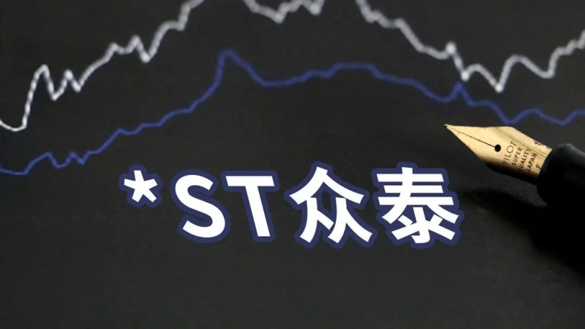 奥迪升级四环车标、众泰汽车收到警示函...