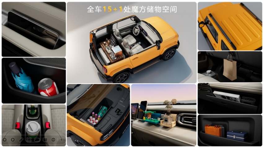 越级配置尽显诚意，潮玩纯电SUV宝骏悦也上市售7.98万起！1323.png