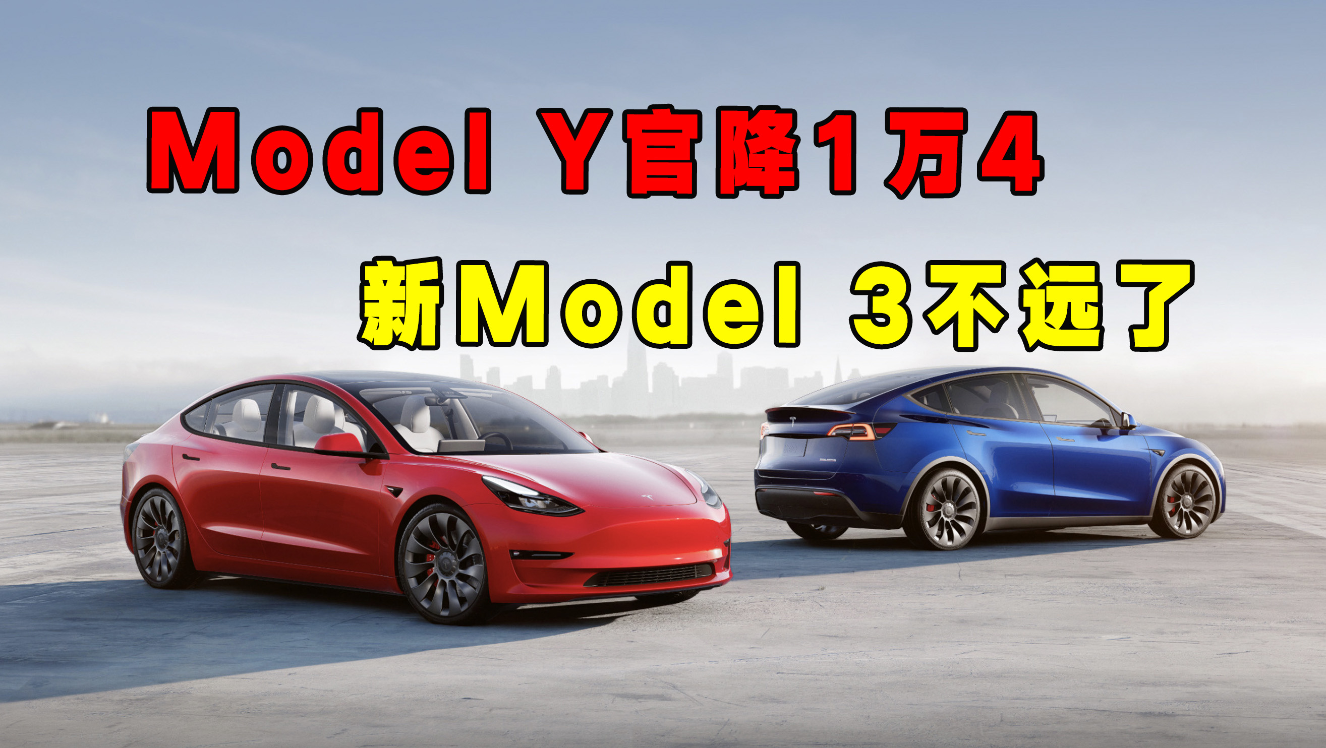 ƵModel Yٽ14¿Model 3Զ