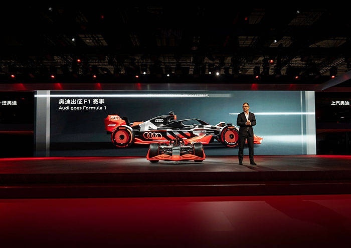 奥迪携拥有四环品牌涂装的F1展车登陆上海国际车展