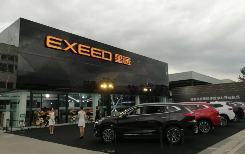 与长城WEY吉利领克相差甚远，尹同跃贾亚权必须放手星途