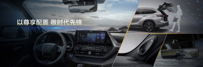 阵营再扩大！一汽丰田皇冠陆放2.0T汽油动力售31.88万元起