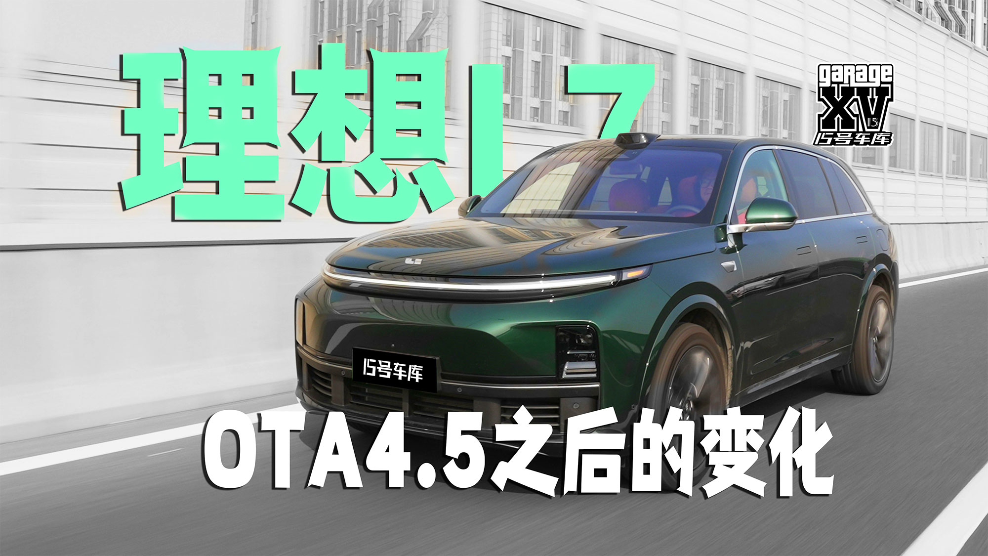 늕rgԇ{wOTA4.5汾֮L7