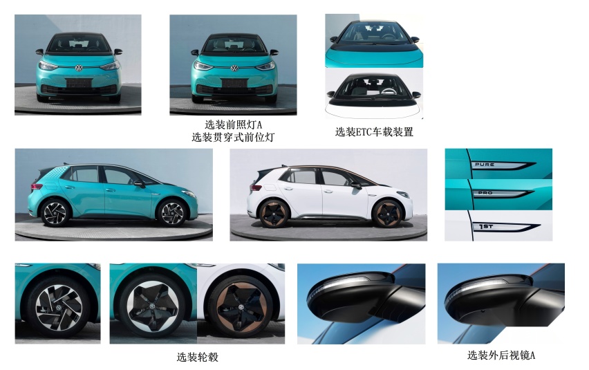 工信部第345批新车目录解读：这是混动最狂的一次