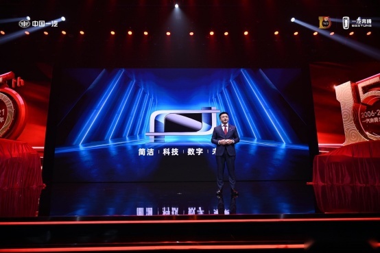 中国奔腾，进取不止，一汽奔腾十五周年全新品牌战略发布
