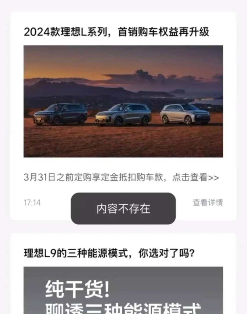 315聚焦：造车新势力，如何让老车主“不哭”