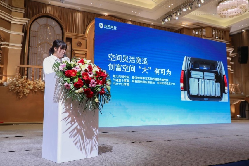 11.29万起售 助你跑赢创富路 2023款菱智PLUS CNG正式上