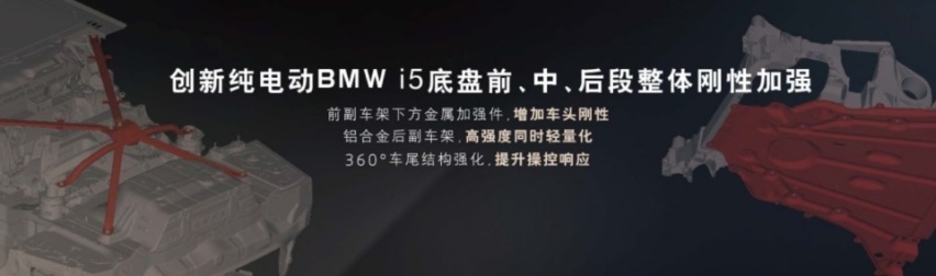 智驾时代谈豪华，宝马新5交卷：远远不止“冰箱彩电大沙发”