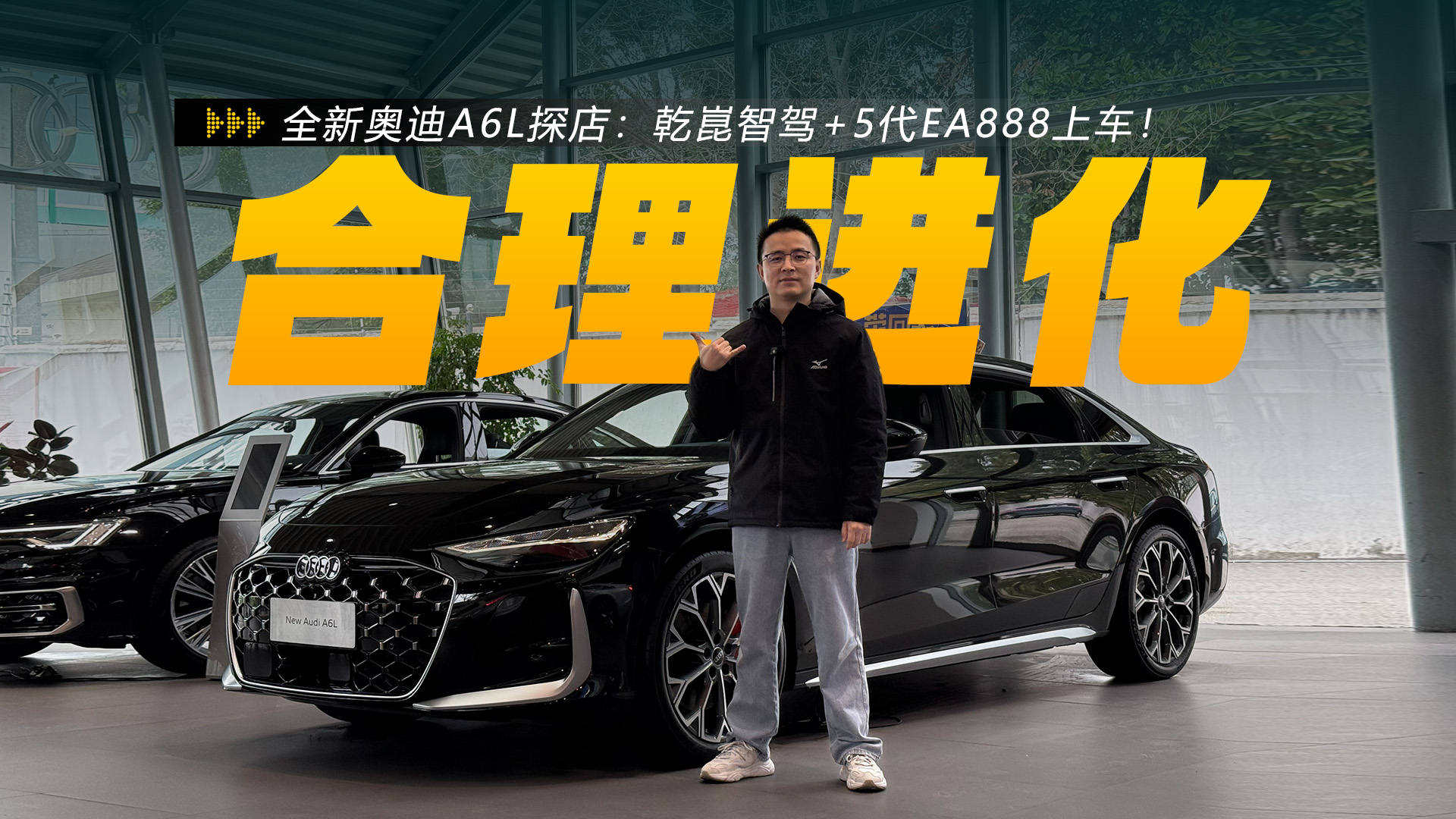 ȫ�°µ�A6L̽�꣺����ʮ�꣡Ǭ���Ǽ�+5��EA888�ϳ���