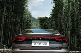 吉利帝豪2025款：15年超400万车主选择的国民家轿再进化