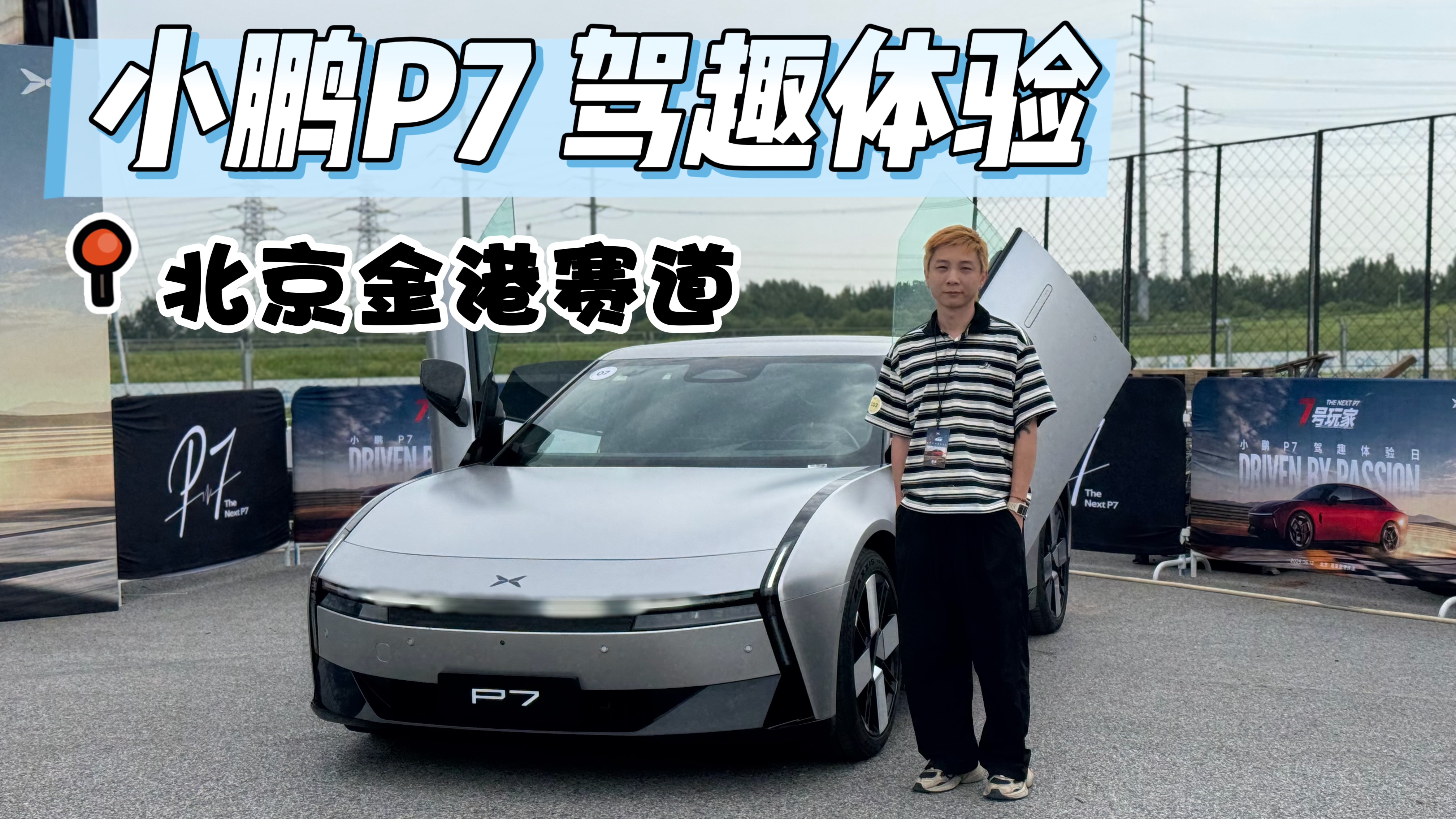 �����Ƽ�δ���е�С��P7 �ٿص�����ô����