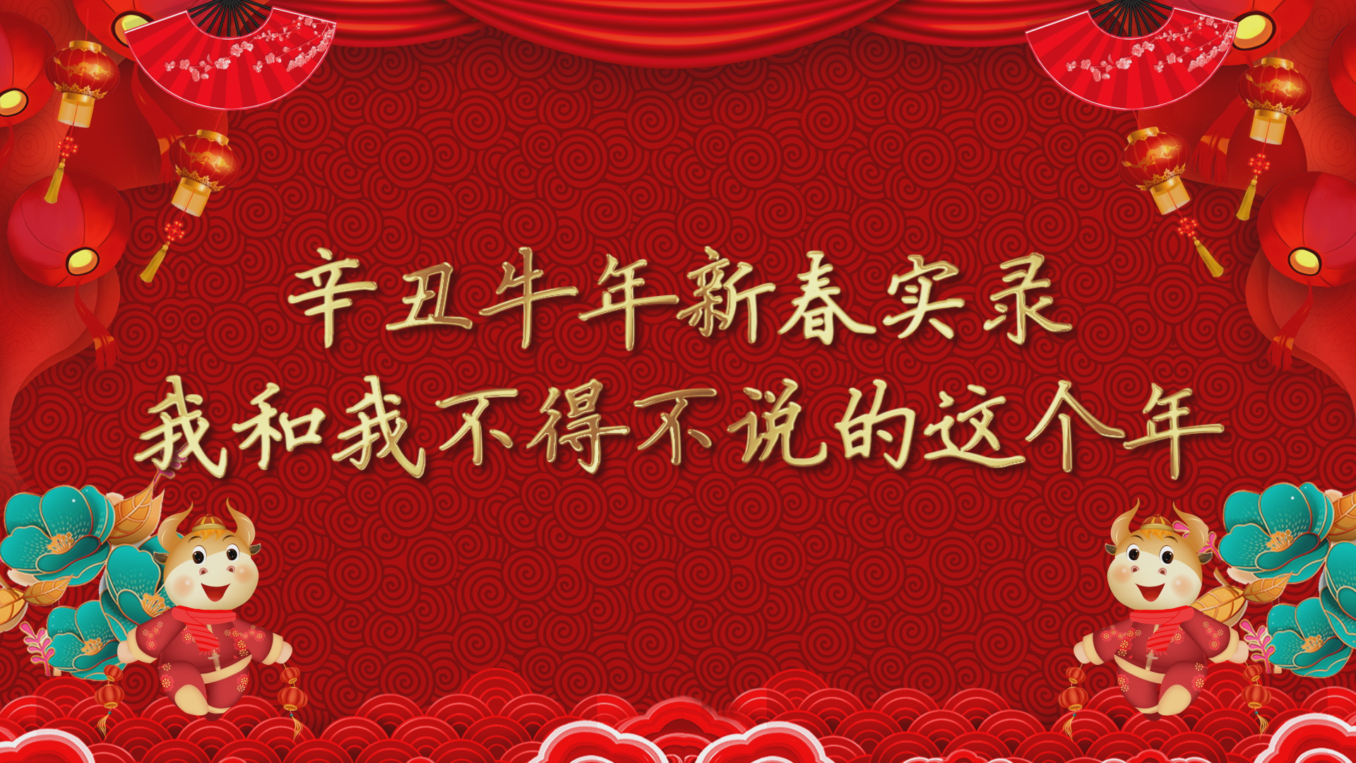 ^꣺_;X90ؑc ¶ˆ᣿