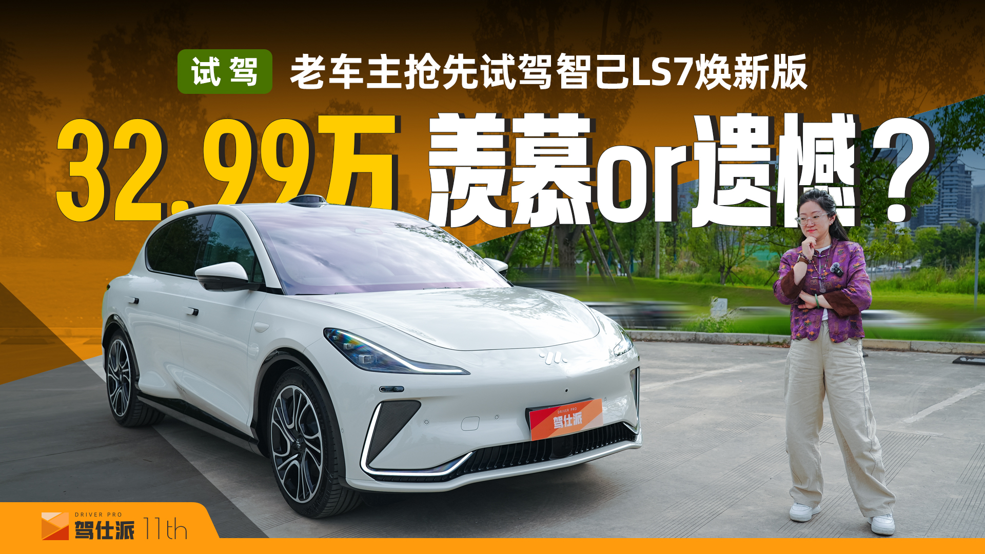 32.99fԇ{ǼLS7°棬܇wĽ߀z