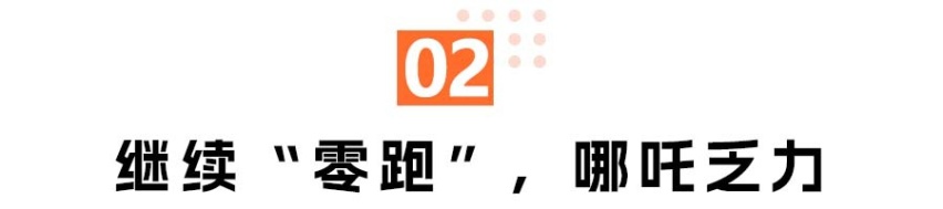 7月新能源销量：新王持续领跑，合资准备反扑？