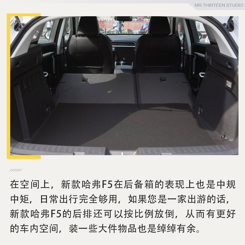 年轻人也买的起，哈弗F5最低不到8万，还有车载微信